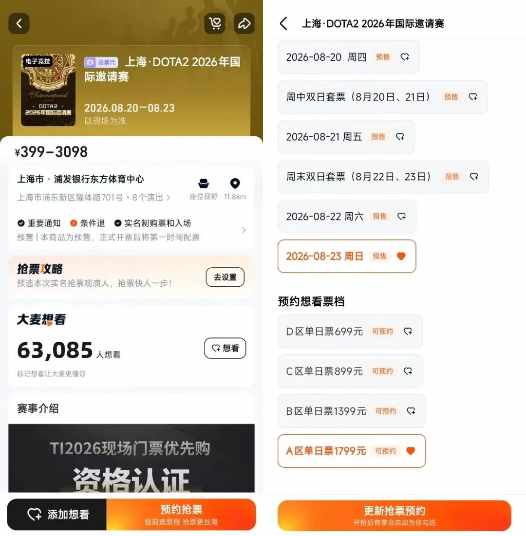 推荐,格鲁吉亚对,阵罗马尼亚,2026世界杯官网,世界杯快速入口,2026世界杯票价,世界杯赛事信息,2026世界杯对比