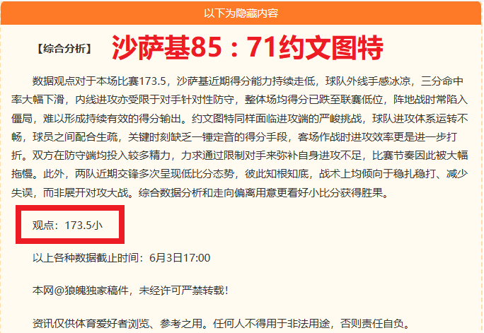 英超官方,赛季你最期,待的,2026世界杯官网,世界杯快速入口,2026世界杯票价,世界杯赛事信息,2026世界杯对比