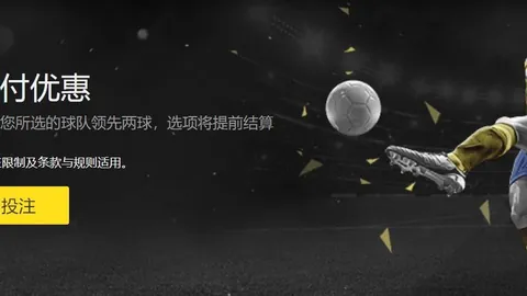 2026世界杯官网快速入口