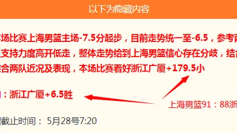 推荐 足球攻略周六日职联赛事前瞻：鹿岛鹿角神户胜利船深度解析