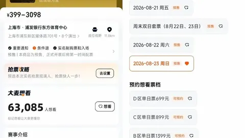 推荐 格鲁吉亚对阵罗马尼亚2026世界杯对比：周二国际赛前瞻指南